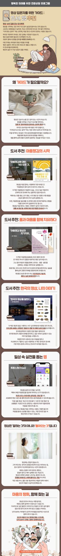 주간레터 썸네일